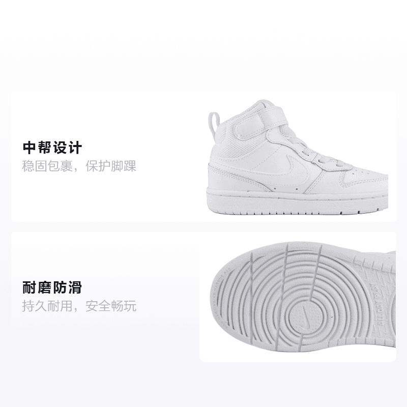 Кроссовки Nike Court Borough Mid 2 - изображение 2