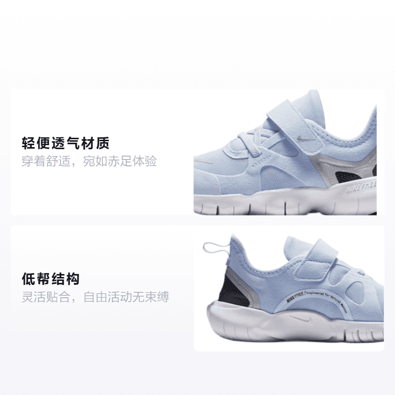 Кроссовки Nike Free RN 5.0 - изображение 2