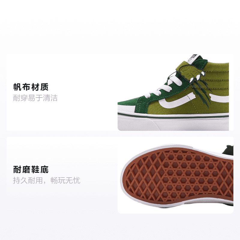 Кроссовки Vans SK8 Re-Issue Dino - изображение 2