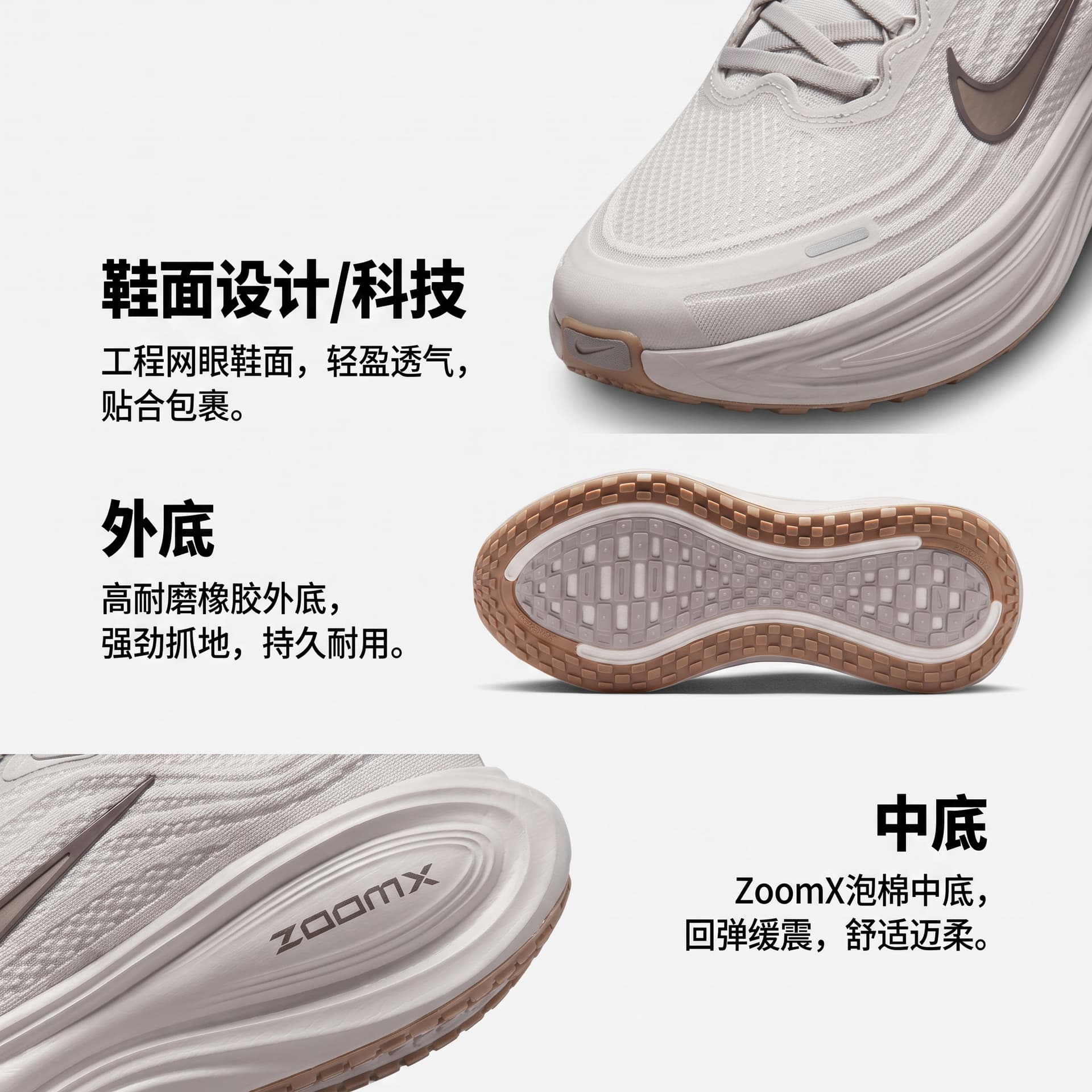Кроссовки для бега Nike Vomero Plus — фото 2