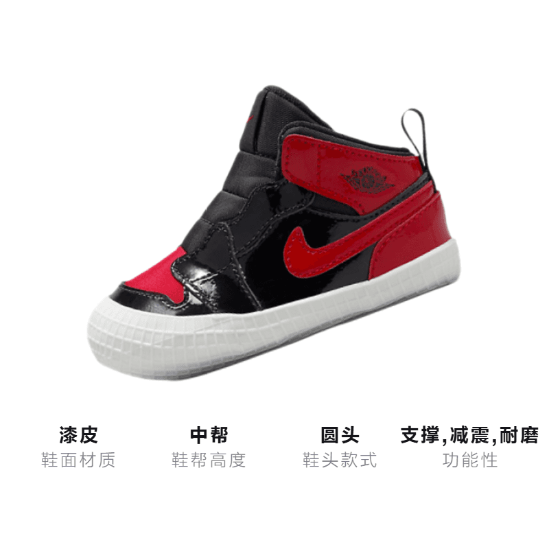 Кроссовки Jordan Air Jordan 1 Crib Bootie Bred - изображение 3