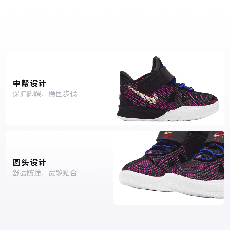 Кроссовки Nike Kyrie 7 CNY - изображение 2