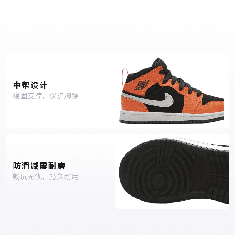Кроссовки для баскетбола Jordan Air Jordan 1 Mid - изображение 2