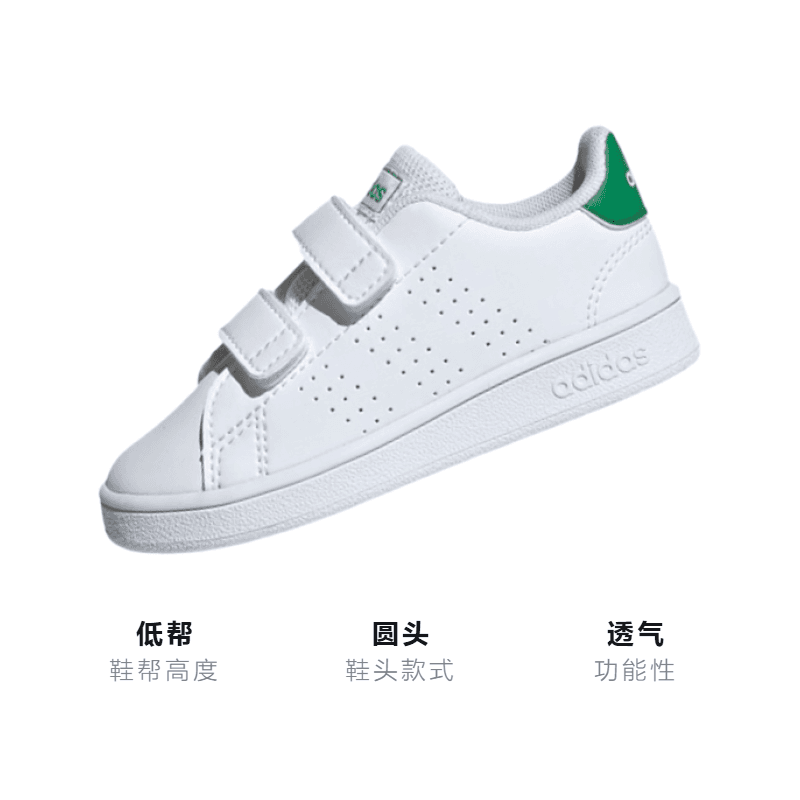 Кроссовки TD adidas neo Advantage - изображение 3