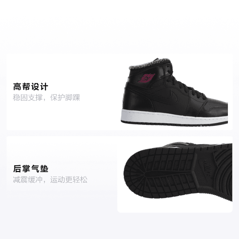 Кроссовки для баскетбола Jordan Air Jordan 1 Retro High GS - изображение 2