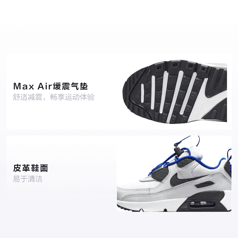 Кроссовки Nike Air Max 90 Toggle - изображение 2