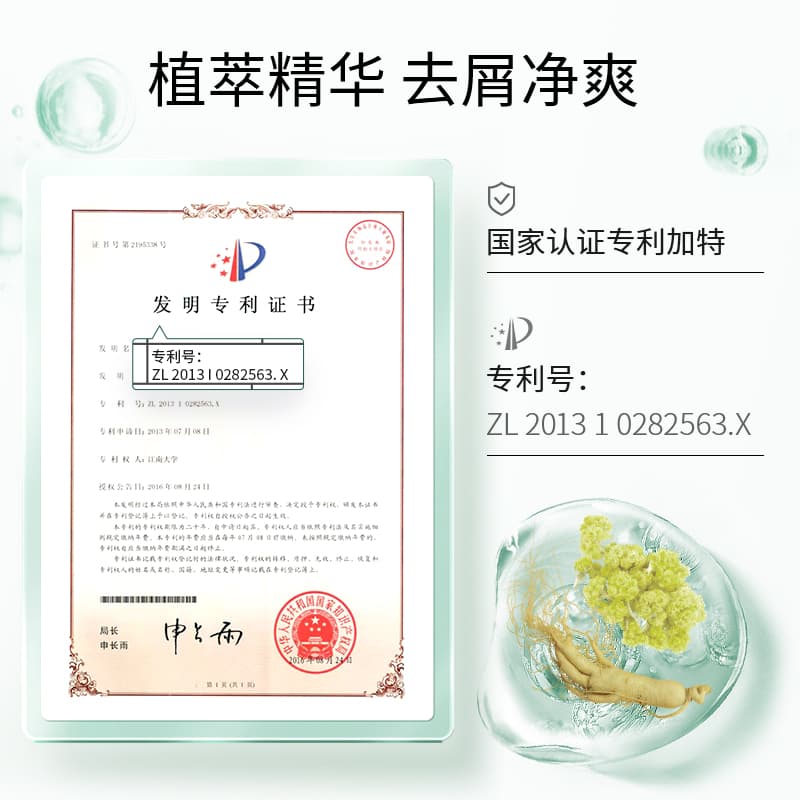 VHE 400g400g*2400g*3 - изображение 5