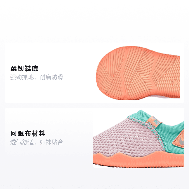 Кроссовки Nike Sock 360 Aqua - изображение 2