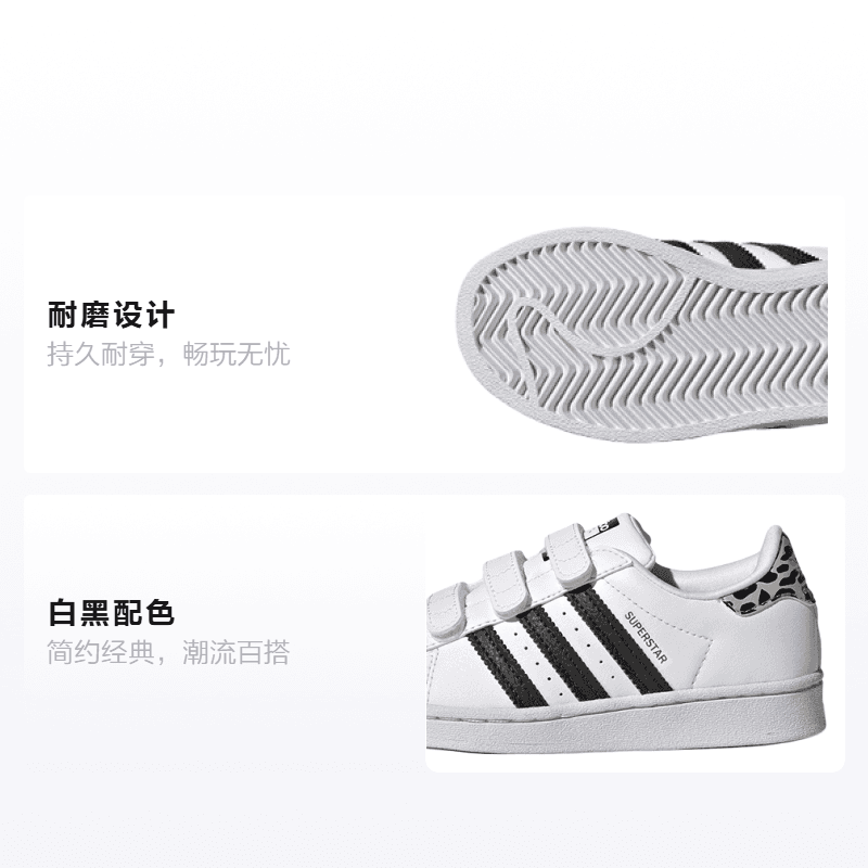 Кроссовки adidas originals Superstar - изображение 2