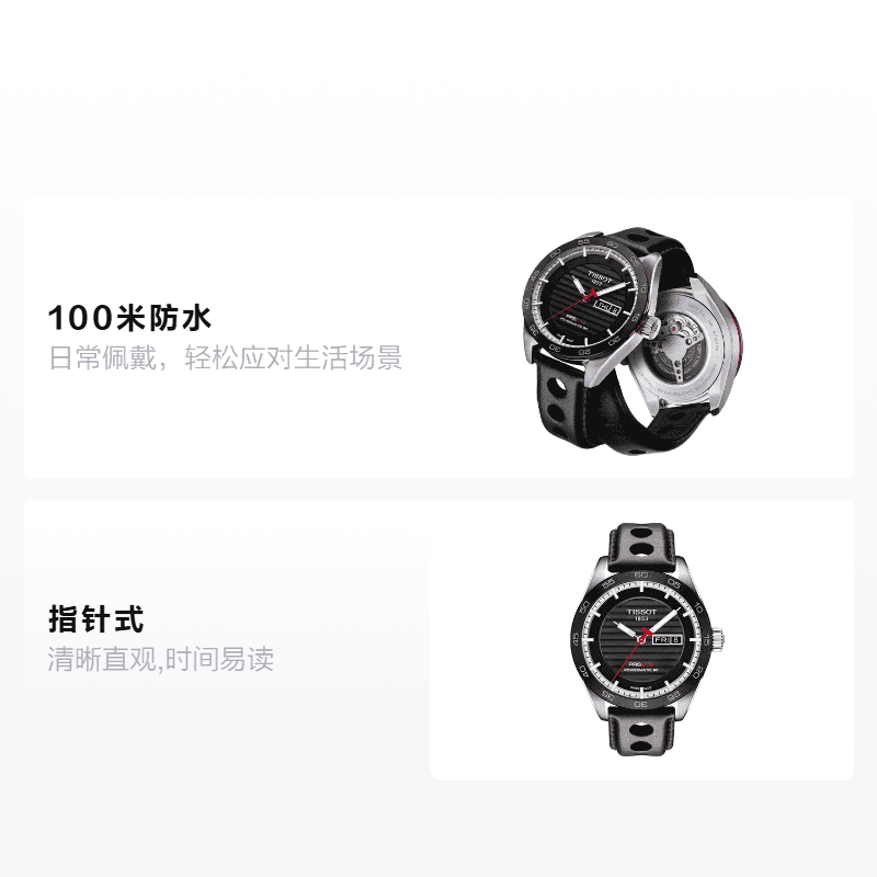 Часы Tissot PRS516 - изображение 2