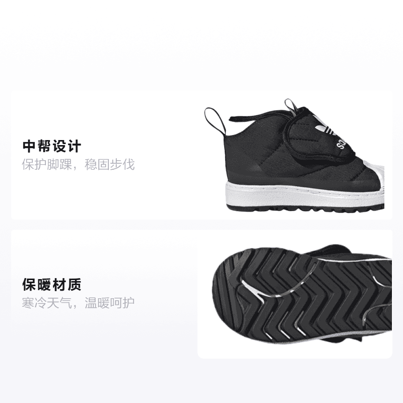 Кроссовки adidas originals Superstar 360 Boot I - изображение 2