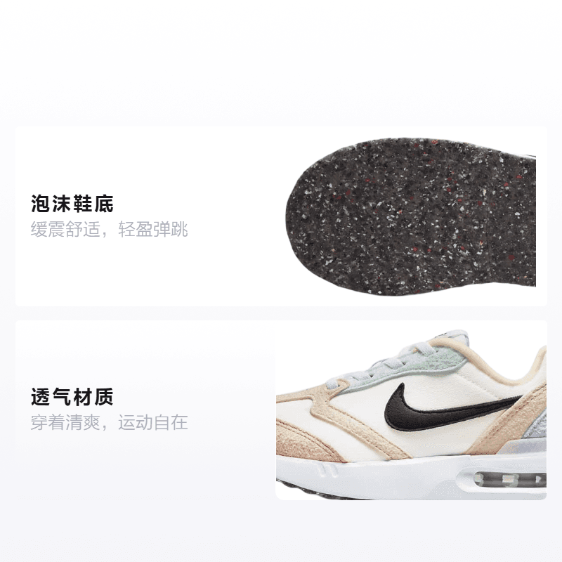 Кроссовки Nike Air Max Dawn - изображение 2