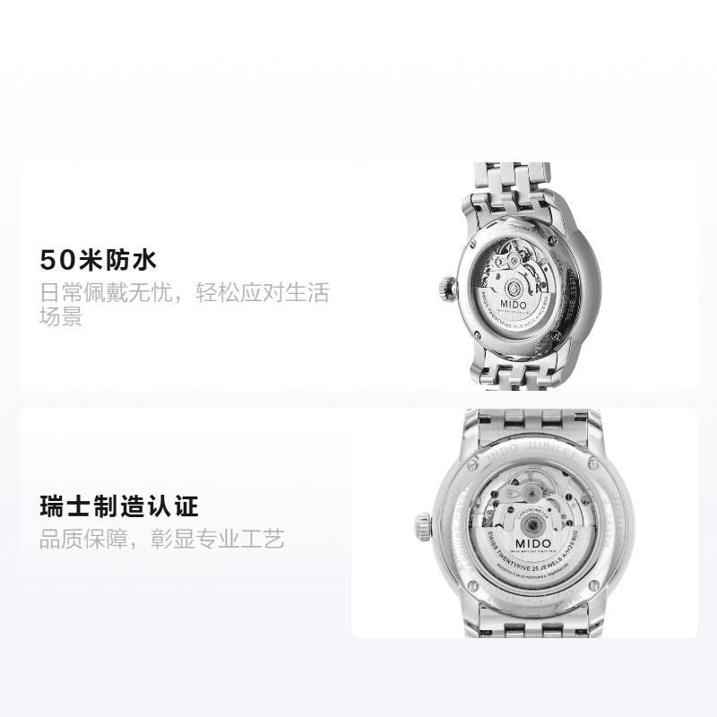 Часы MIDO 50 38mm M8608.4.21.1 - изображение 2