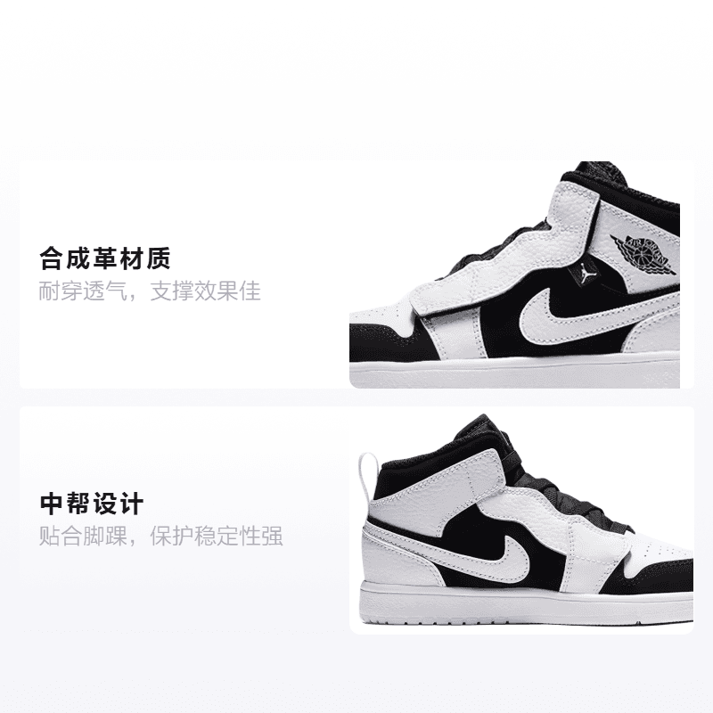 Кроссовки для баскетбола Jordan Air Jordan 1 Mid Alt BP - изображение 2