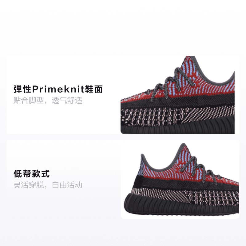 Кроссовки adidas originals Yeezy Boost 350 V2 Yecheil - изображение 2