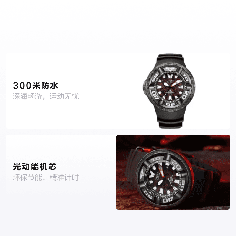 Часы CITIZENx300 BJ8059-03Z - изображение 2