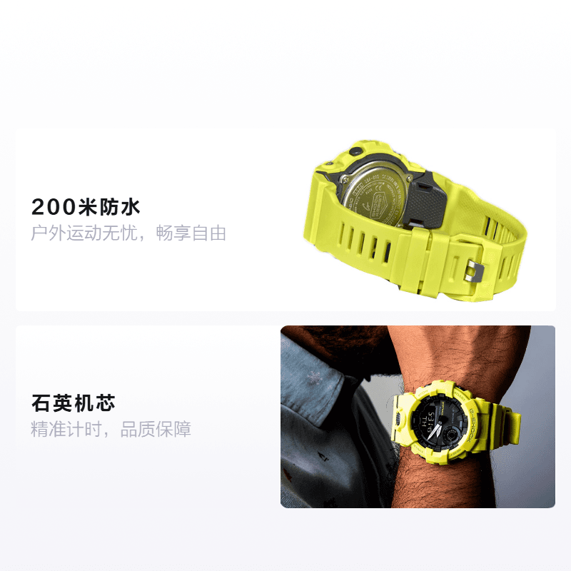 Часы Casio GBA-800-9APR - изображение 2