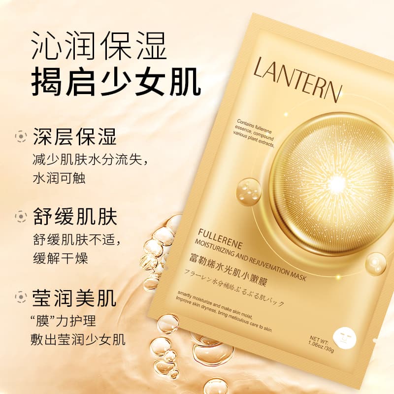 LANTERN 30g*5 - изображение 2