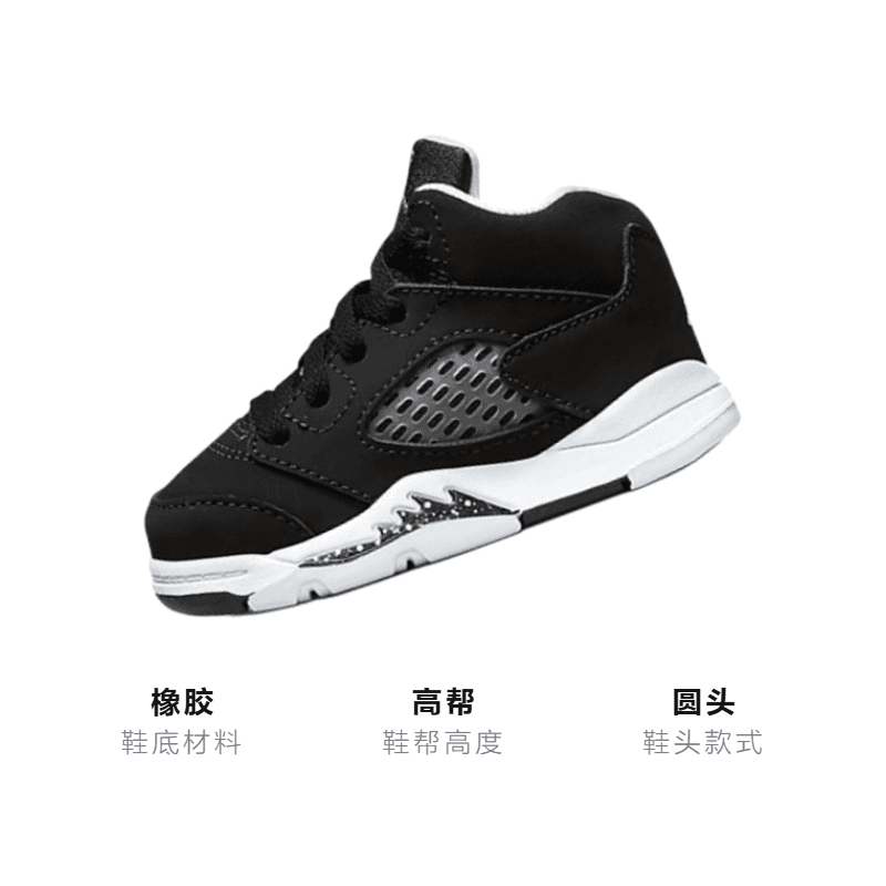 Кроссовки Jordan Air Jordan 5 Retro "Satin" - изображение 3
