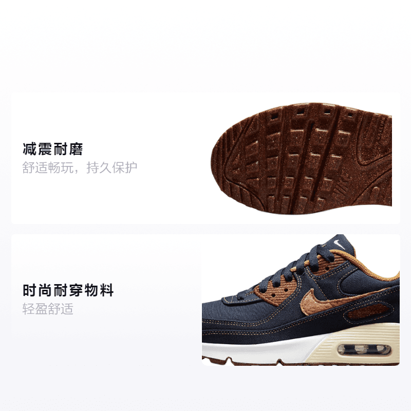 Кроссовки Nike Air Max 90 SE GS - изображение 2