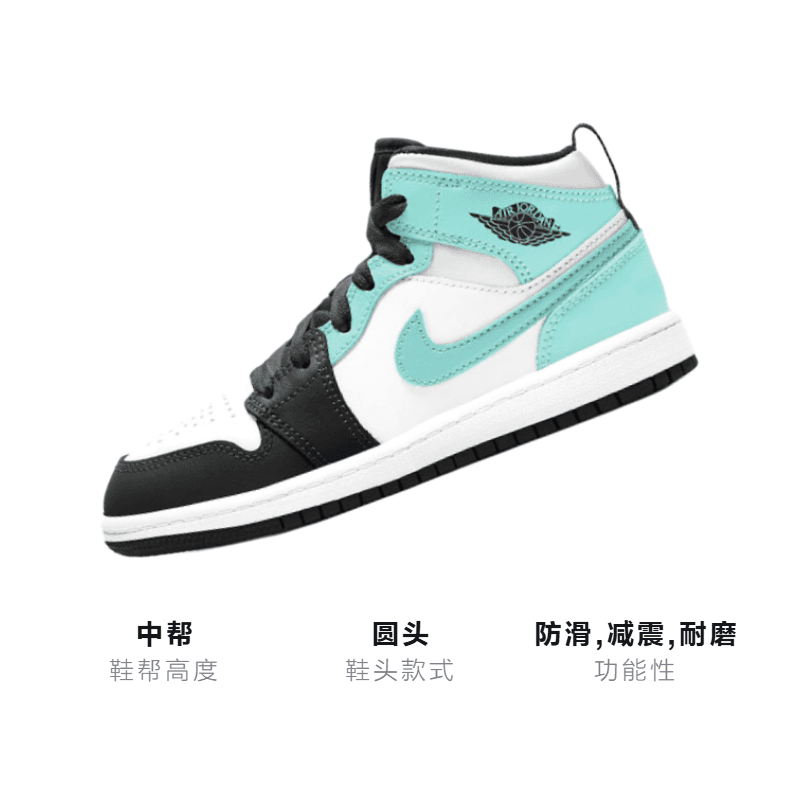 Кроссовки для баскетбола Jordan Air Jordan 1 Mid "Island Green" - изображение 3