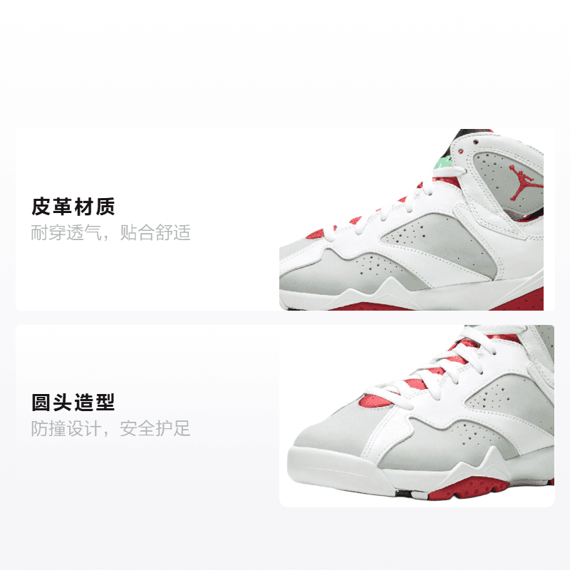 Кроссовки для баскетбола Jordan Air Jordan 7 Retro Hare GS 2015 - изображение 2