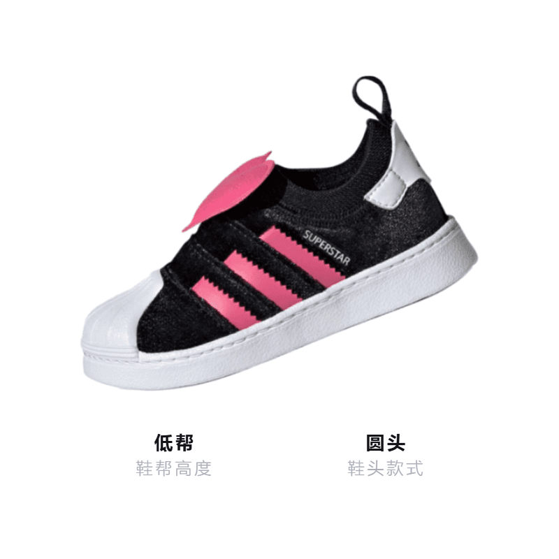 Кроссовки adidas originals Superstar 360 2.0 - изображение 3