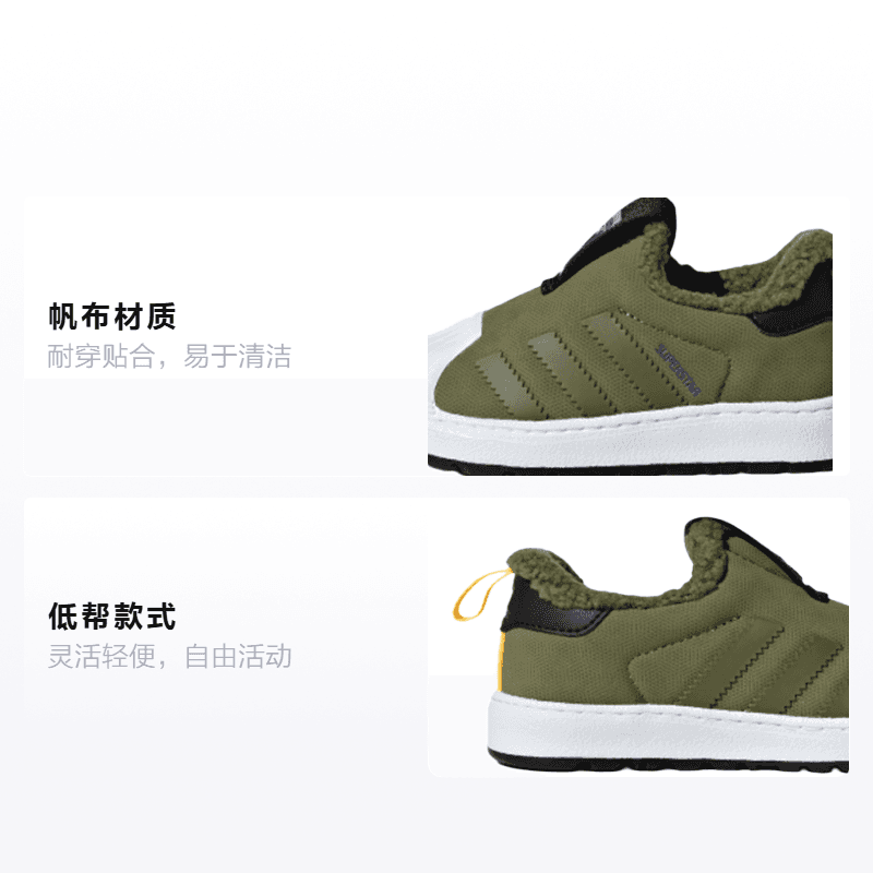 Кроссовки adidas originals Superstar Winter 360 I - изображение 2