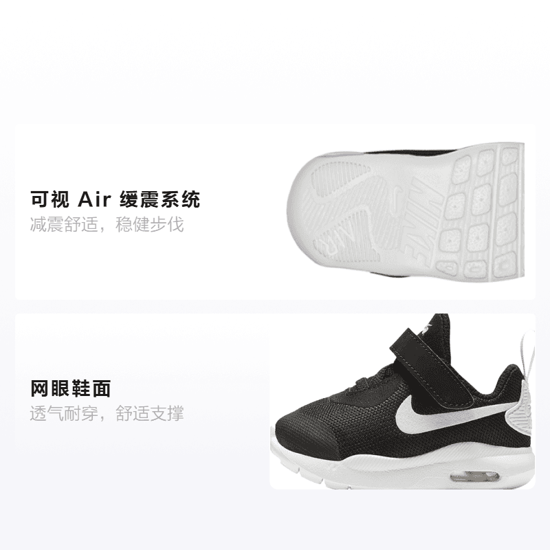 Кроссовки Nike Air Max Oketo - изображение 2