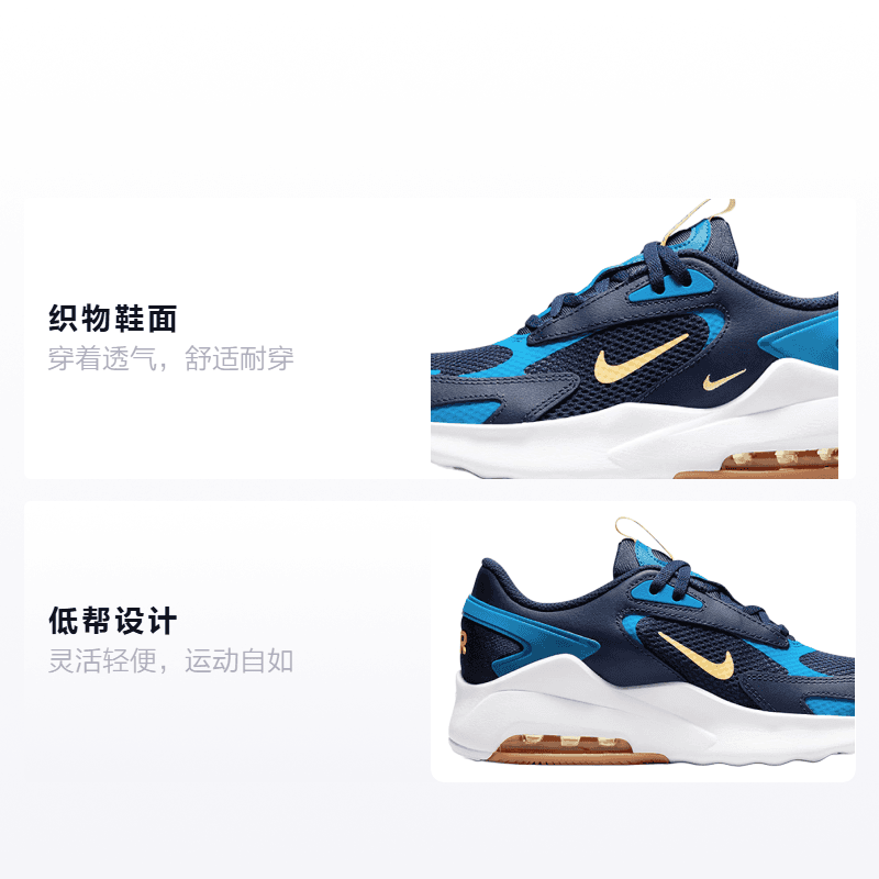 Кроссовки Nike Air Max Bolt - изображение 2
