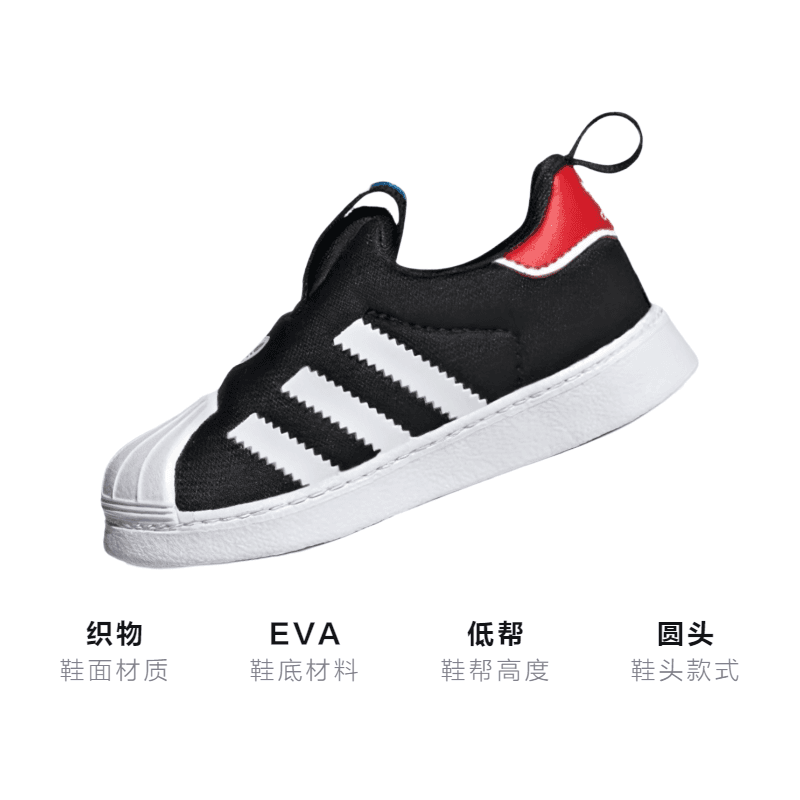 Кроссовки adidas originals Superstar - изображение 3