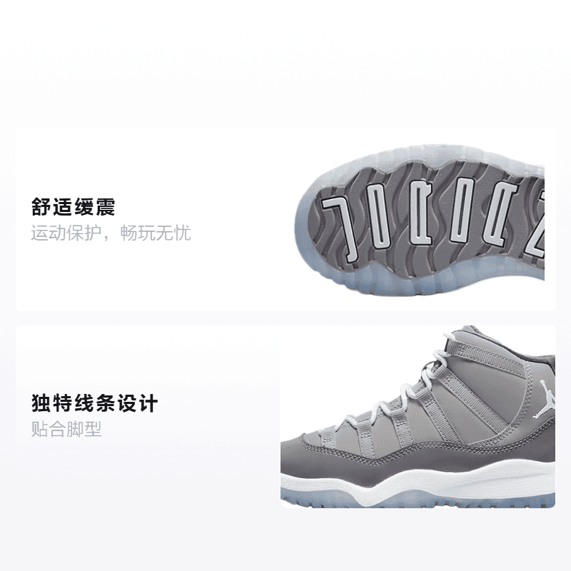 Кроссовки для баскетбола Jordan Air Jordan 11 retro "cool grey" - изображение 2