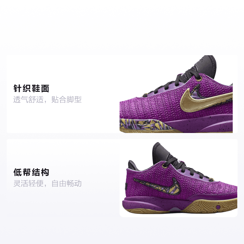 Кроссовки для баскетбола Nike LeBron 20 GS Vivid Purple - изображение 2