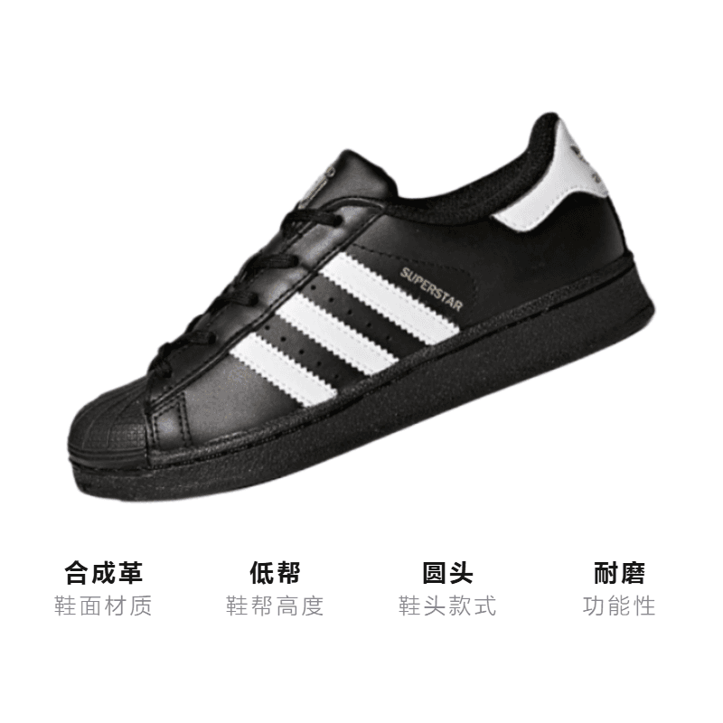 Кроссовки adidas originals Superstar C - изображение 3