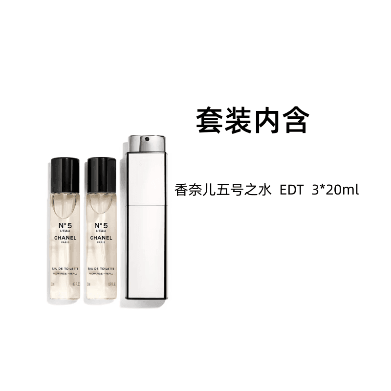 CHANEL N5 3*20ml - изображение 2