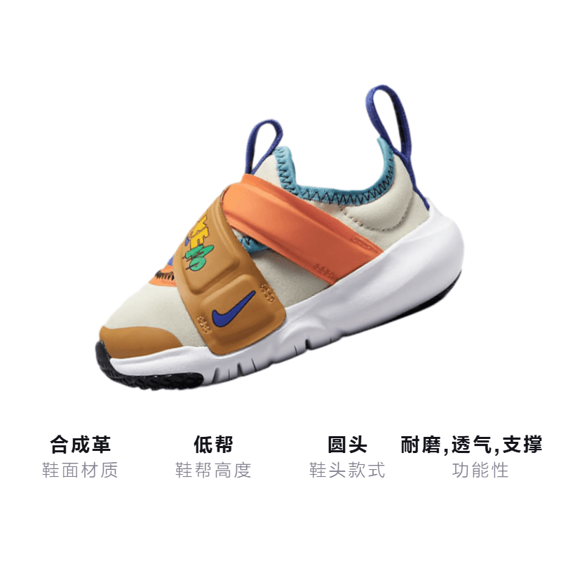 Кроссовки Nike Flex Advance bt - изображение 3