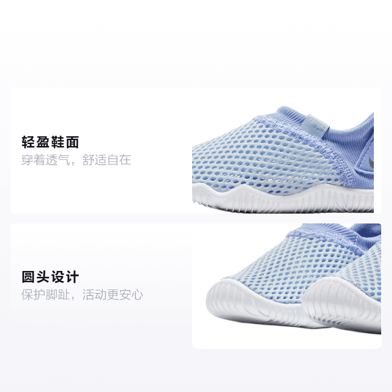 Кроссовки Nike Sock 360 Aqua - изображение 2