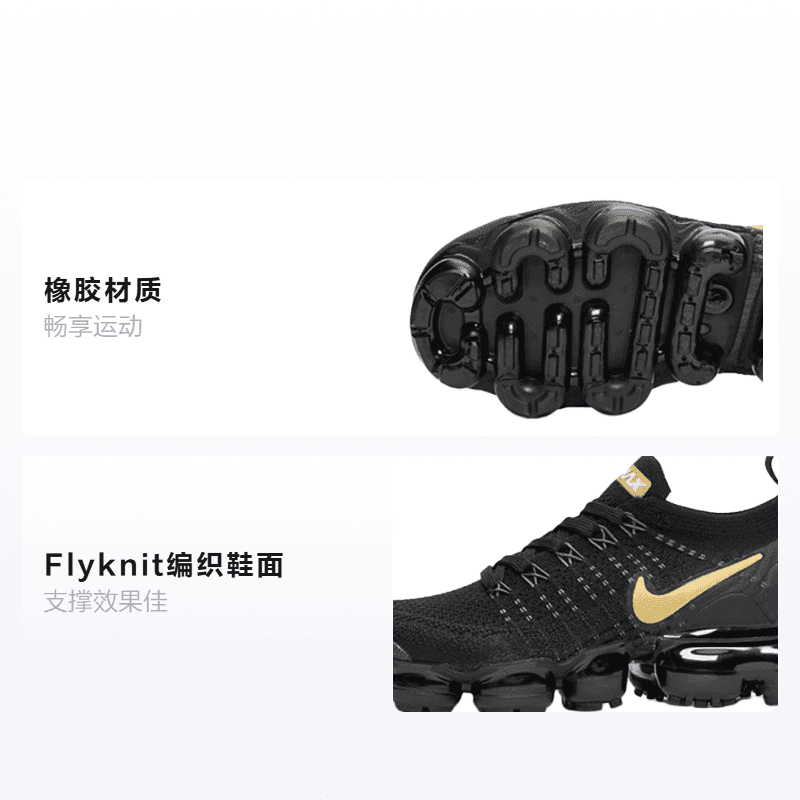 Кроссовки Nike VaporMax Flyknit 2 GS - изображение 2