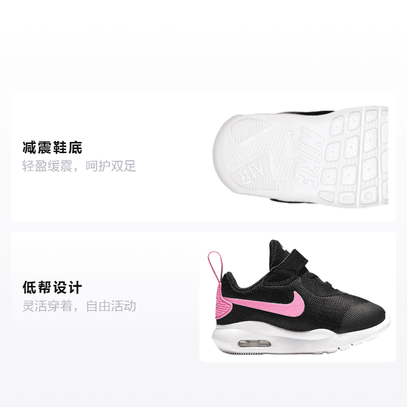 Кроссовки Nike Air Max Oketo - изображение 2