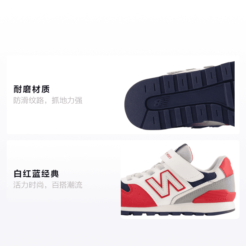 Кроссовки New Balance NB 996 - изображение 2