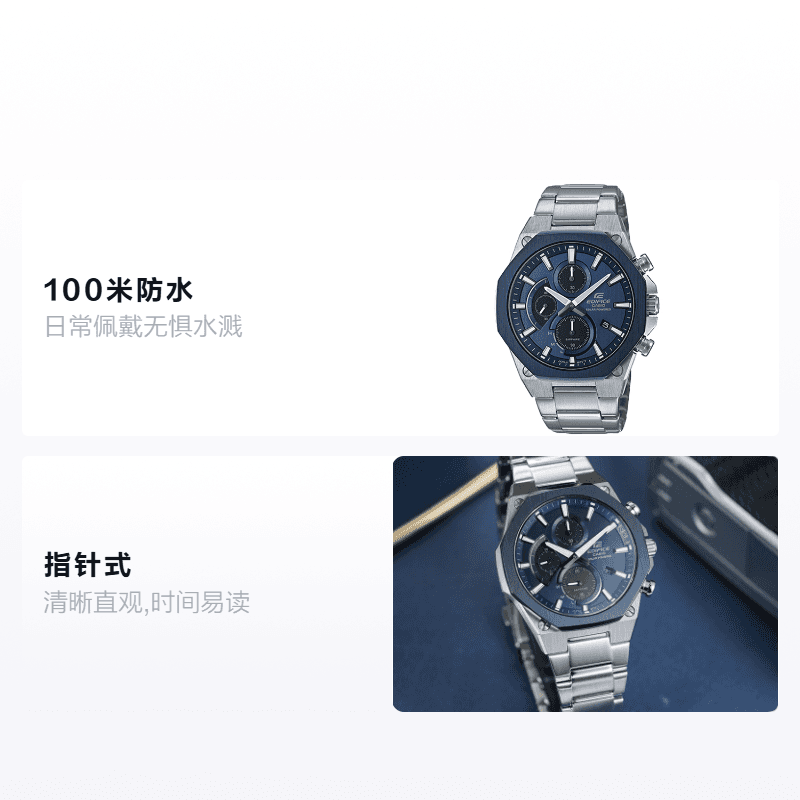 Часы Casio EDIFICE EFS-S570YDB-2A - изображение 2