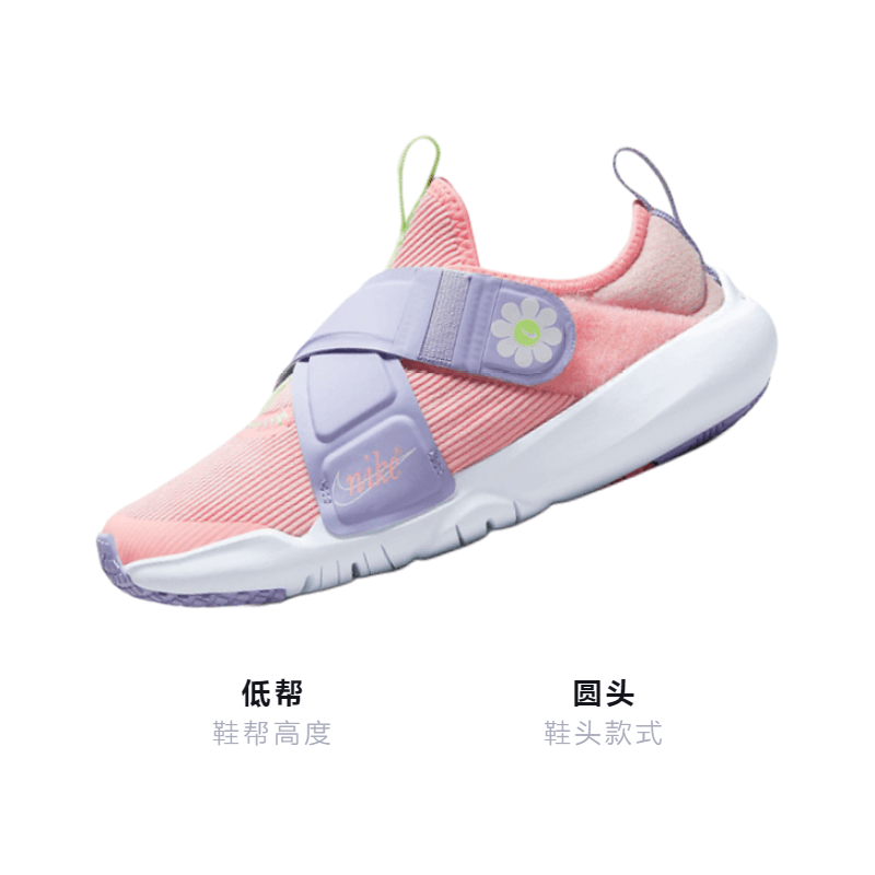 Кроссовки Nike Flex Advance SE - изображение 3