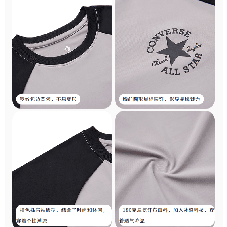 Футболка Converse T - изображение 3