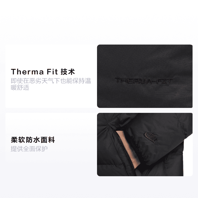 Зимняя куртка Nike Therma-FIT - изображение 2