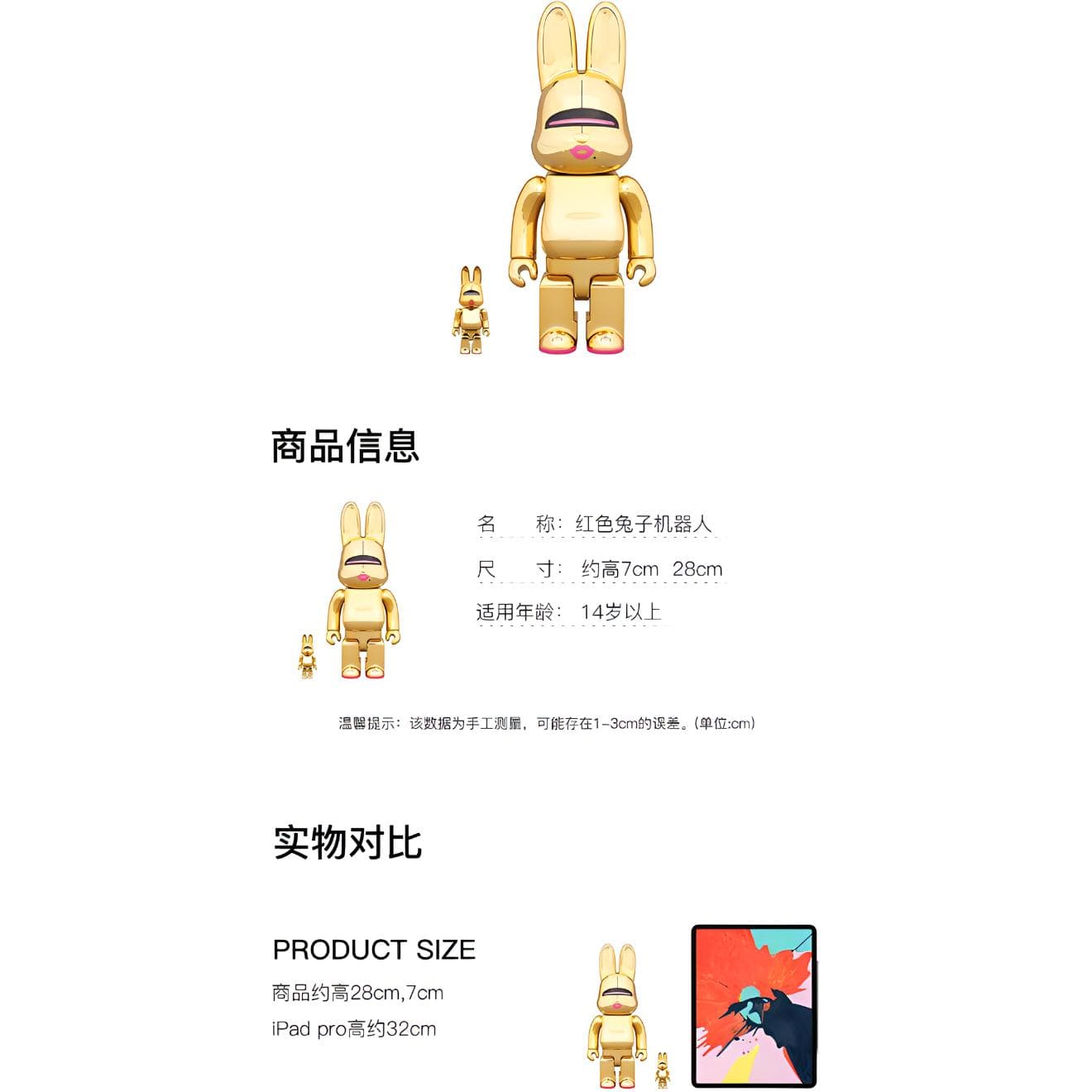 Фигурка BERBRICK RBBRICK Sexy Robot Gold 100400 - изображение 4