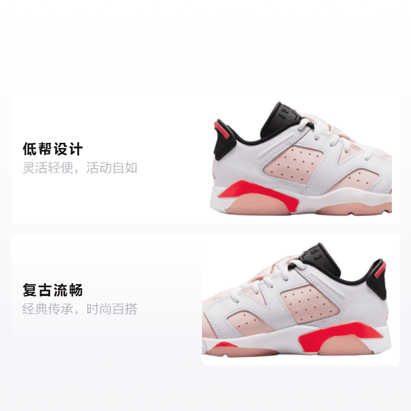 Кроссовки для баскетбола Jordan Air Jordan 6 Retro Low - изображение 2