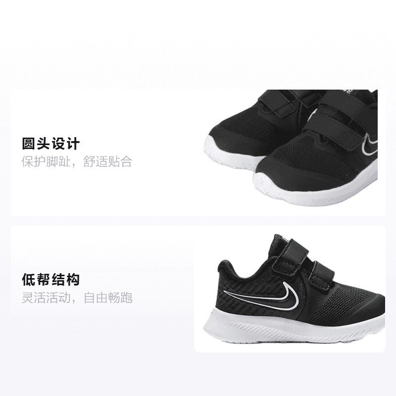 Кроссовки Nike Star Runner 2 - изображение 2