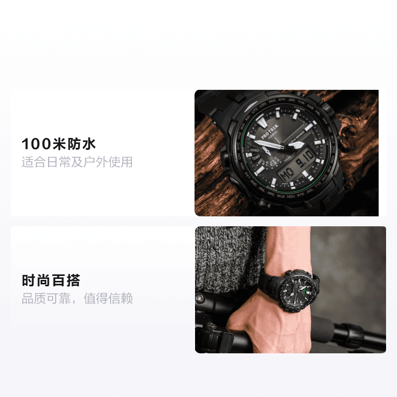 Часы Casio PRO TREK PRW-6100FC-1PR - изображение 2