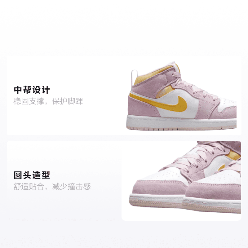 Кроссовки для баскетбола BP Air Jordan 1 Mid SE "Arctic Pink" - изображение 2