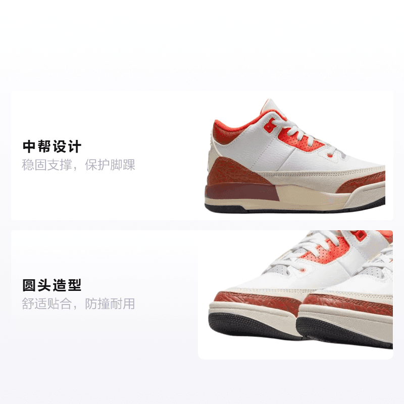Кроссовки для баскетбола Jordan Air Jordan 3 BP "Mars Stone" - изображение 2